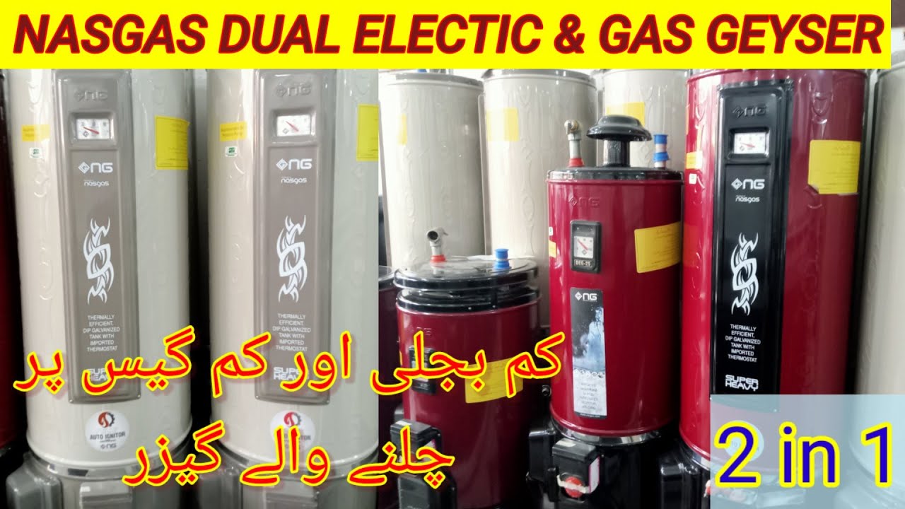 Nasgas electric & gas geyser | Nasgas electric+gas geyser price |two in one geyser