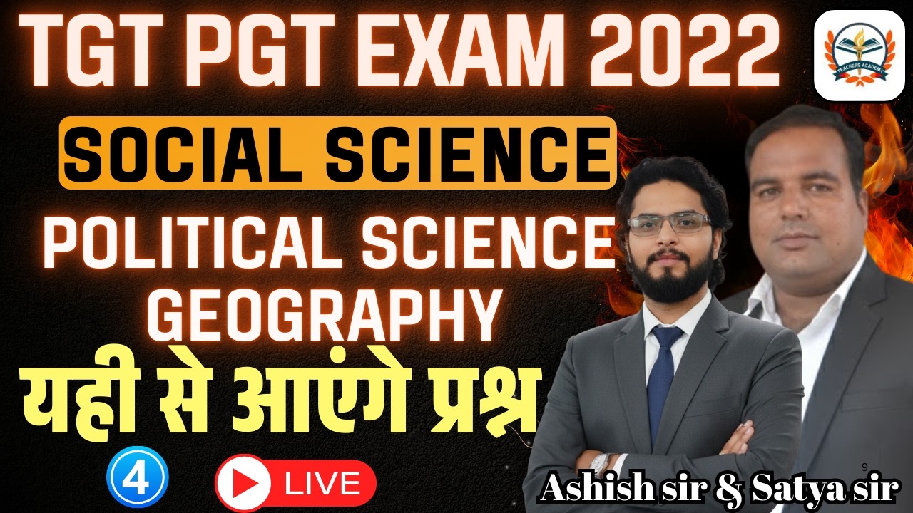 TGT/PGT SOCIAL SCIENCE 2022 EXAM  | PRACTICE CLASS | tgt pgt political science & geography classes