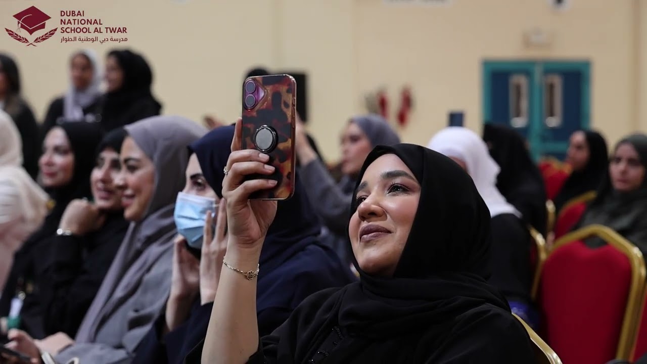 حفل التكريم السنوي لصفوف الأول والثاني والثالث