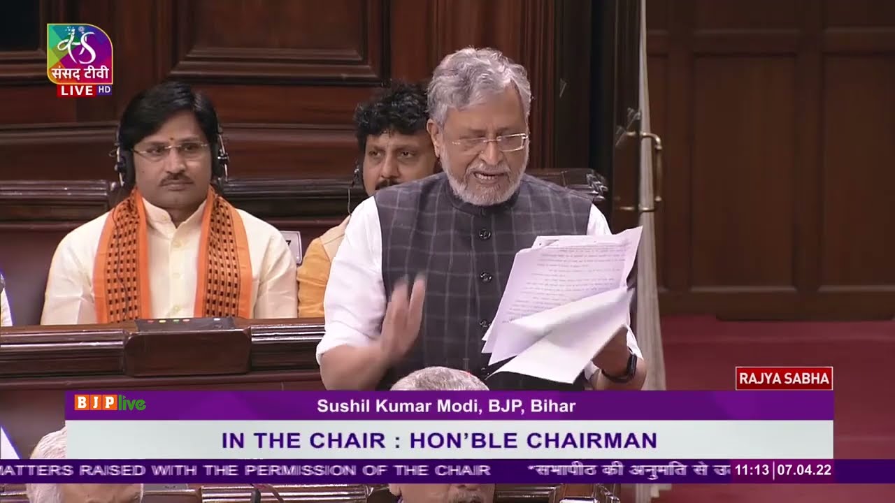 Shri Sushil Kumar Modi on Matter Raised With The Permission of the Chair in Rajya Sabha: 07.04.2022