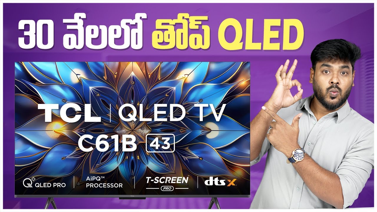 Best QLED Smart TV under ₹30000 || TCL C61B QLED TV