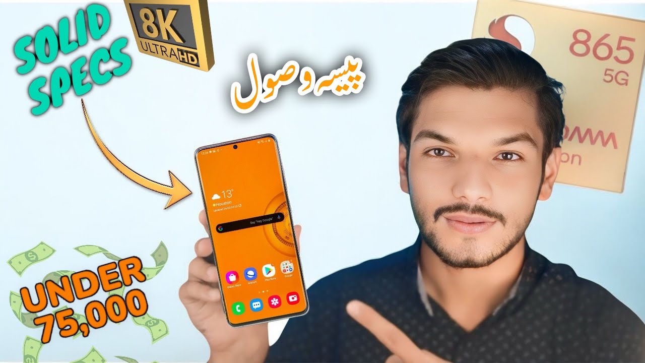 Best Mobile With Solid Specs in Just 75000 | Best Gaming & Performance Phone | ft. #samsung