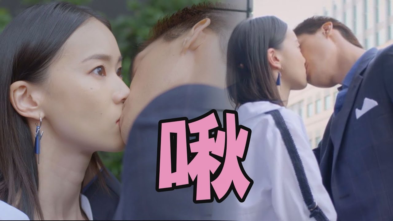 【跟鯊魚接吻】EP6 易飛洋霸氣一啾 艾紗口嫌體正直心臟蹦蹦跳