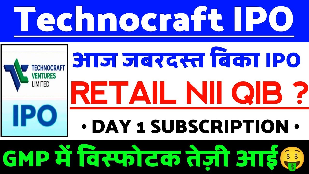 Technocraft Venture IPO Day 1 Subscription| Technocraft IPO GMP status?| Technocraft IPO Latest news