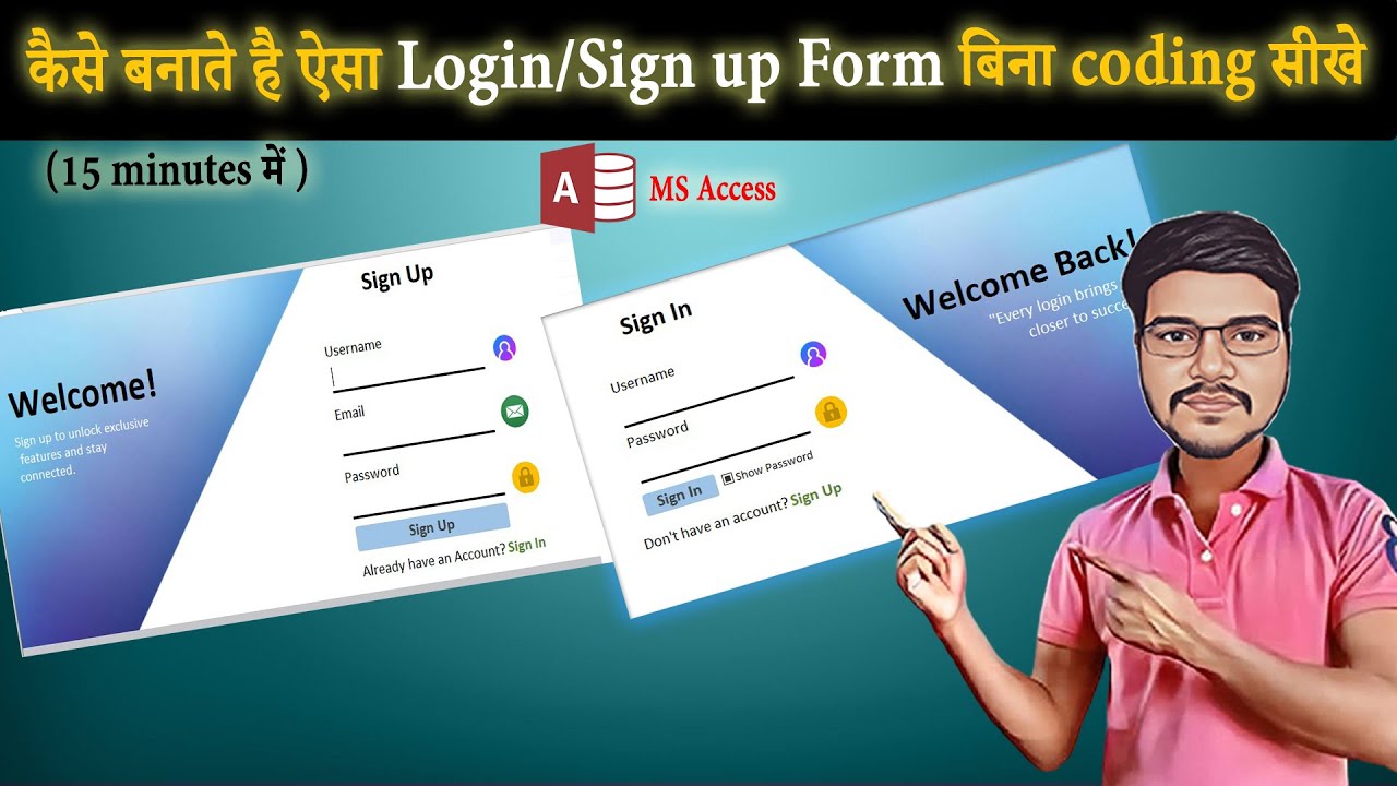 professional login form banana sikho | Make login form using VBA in ms access (Hindi)