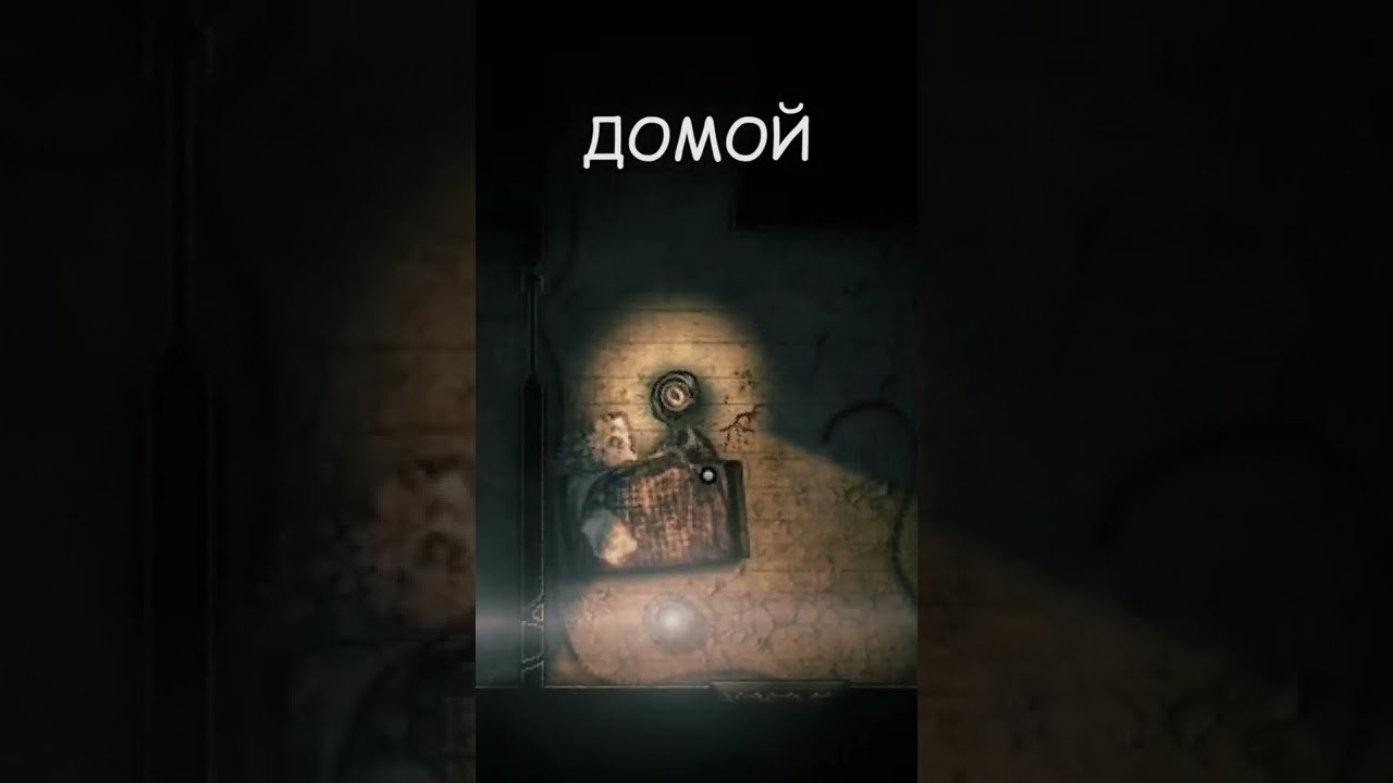 Отправил домой #darkwood #vtuber #wiki #вики #хорор #NikkiWikiPlay #игра #прохождение