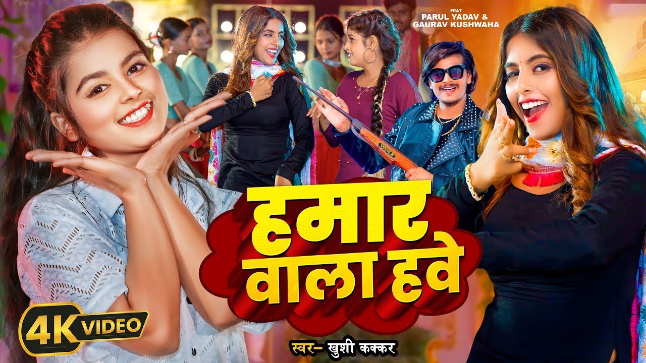 #Khushi