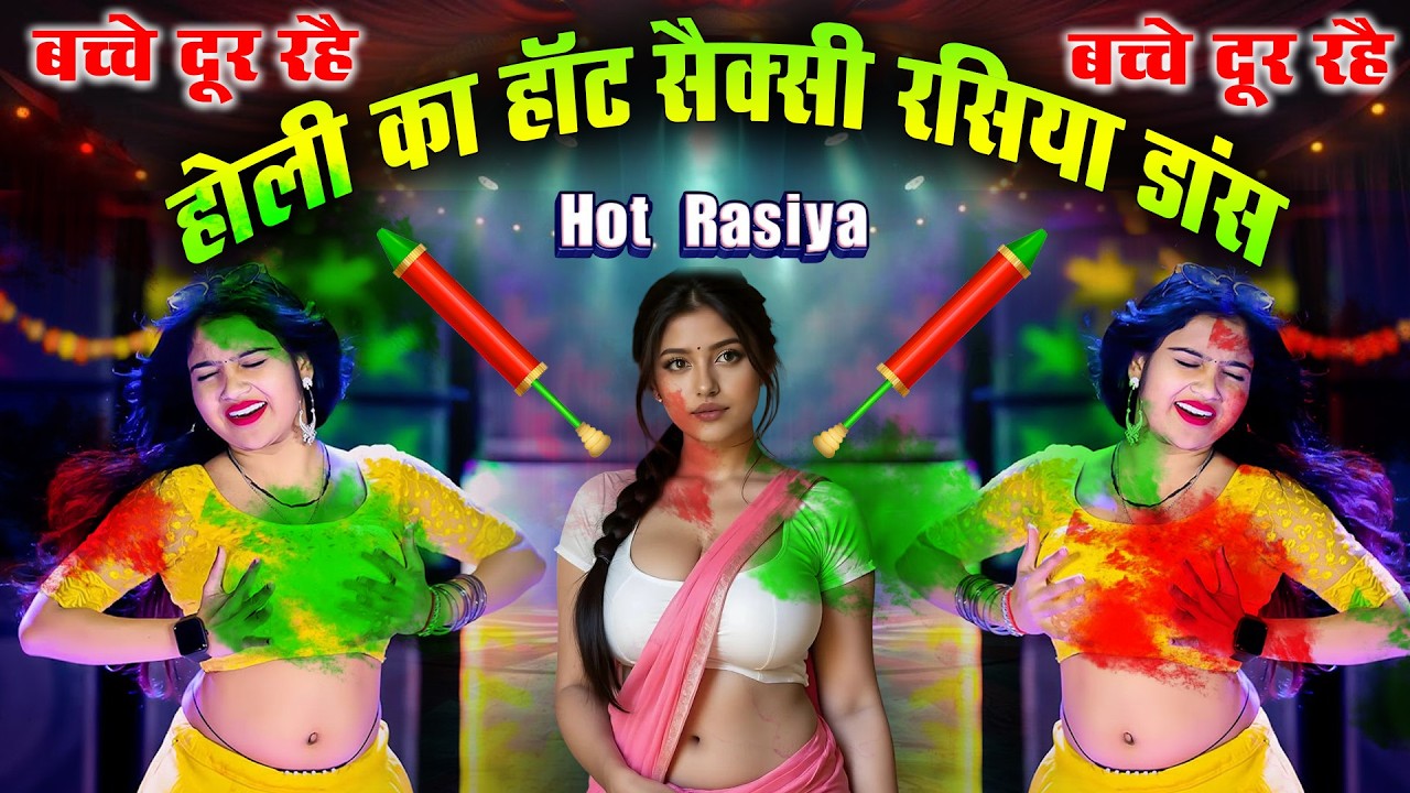2026 Holi Ka Sabse Hot Rasiya Dance 💃 | KRD Kappa Rasiya | New Holi Dance Video