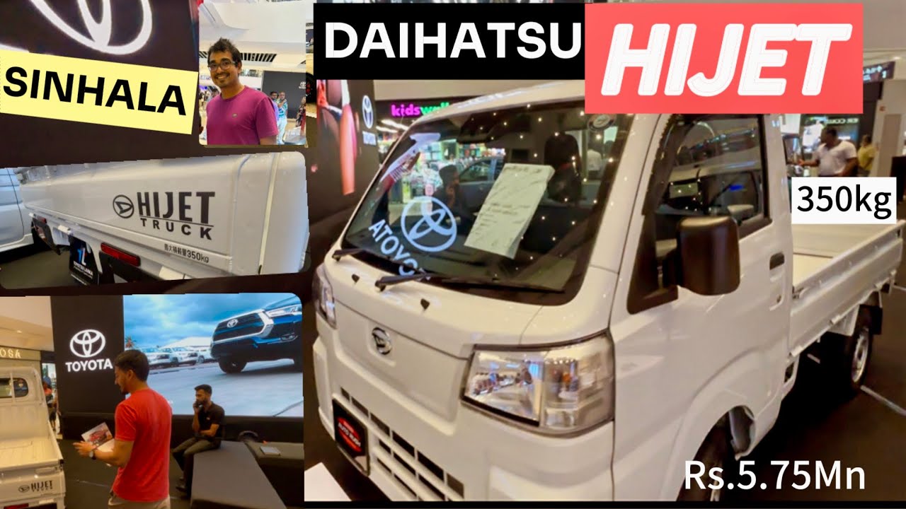 Daihatsu HIJET mini truck (Used) ➡️ Pricing & Quick walkaround! 😎 (Sinhala) 🇱🇰 