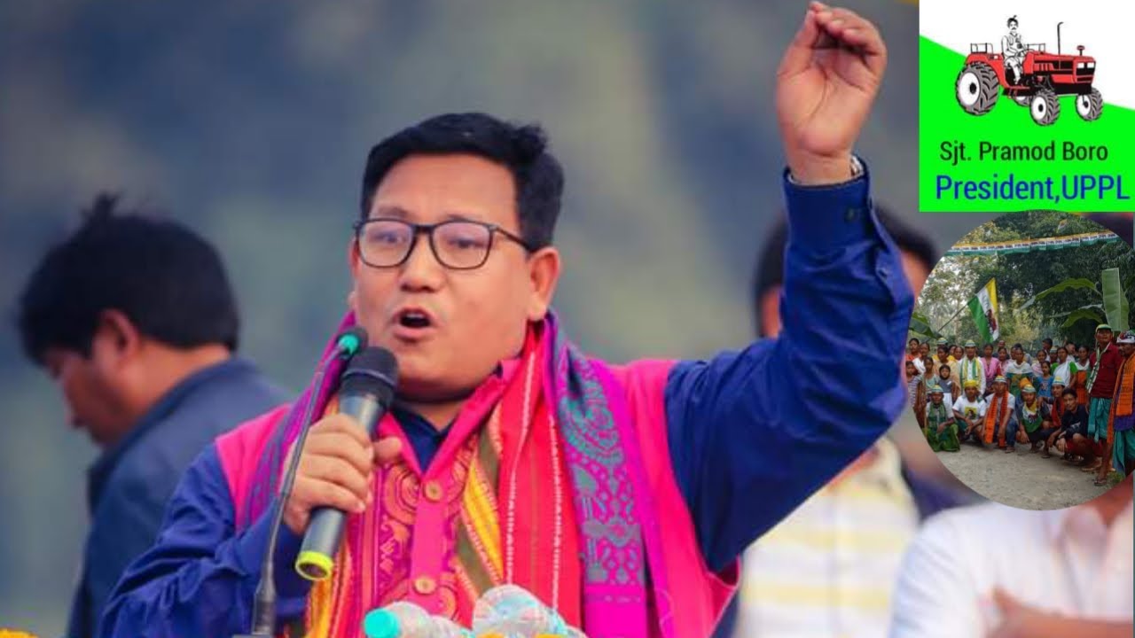 UPPL New Song Paribarton Darkar UPPL Sarkar (ASSAMESE)||2020