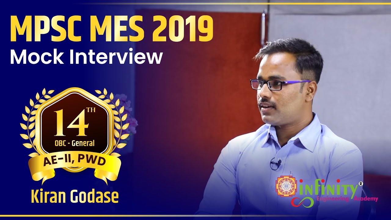 Kiran Godase AE-II, PWD | MPSC MES 2019 Topper | MPSC Topper Interview | MES Result 2019