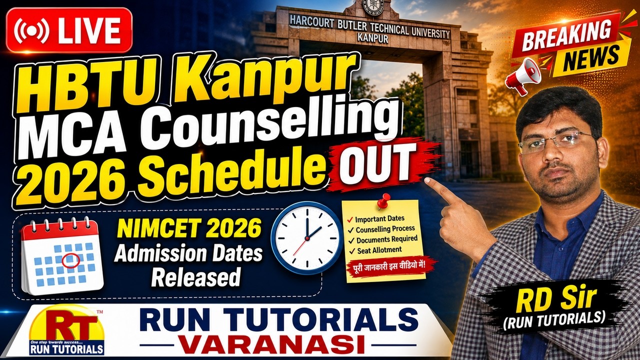 HBTU Kanpur MCA Counselling 2026 Schedule OUT | NIMCET Admission Dates Released | LIVE