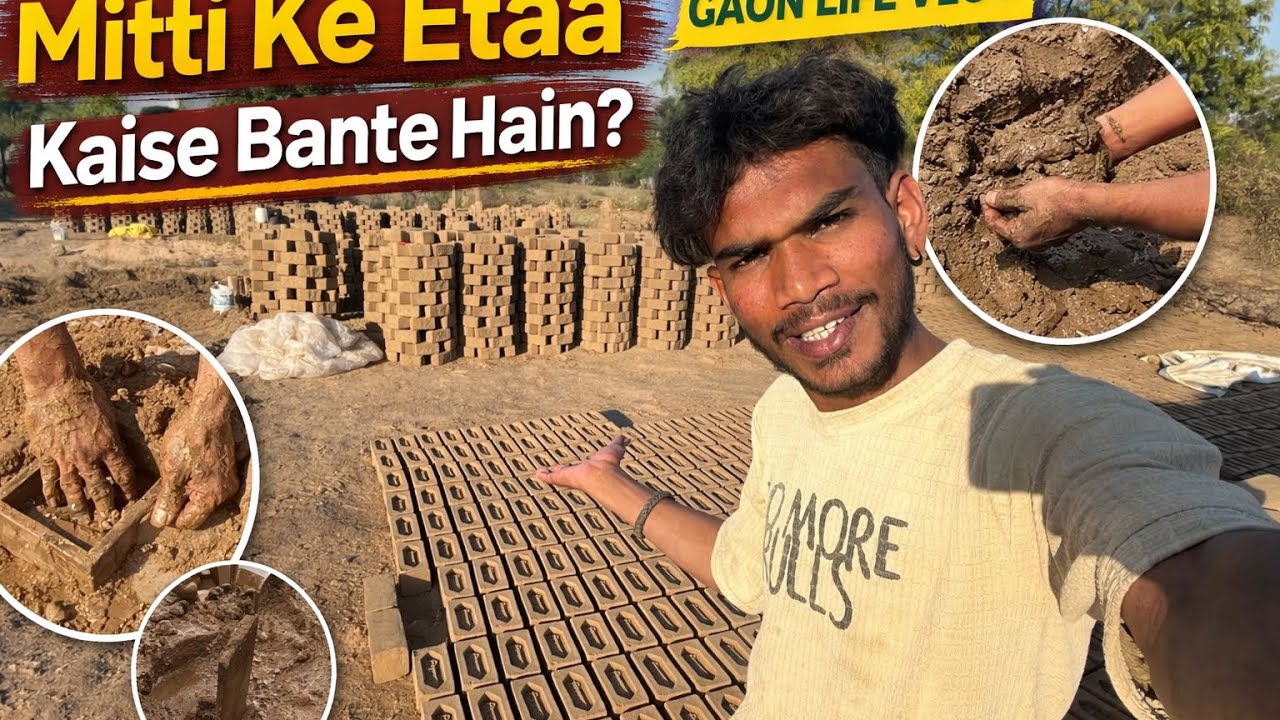 “Mitti Ke Etaa Kaise Bante Hain? | Gaon Life Vlog”