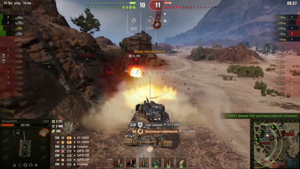 ГРАЄМО на T26E4 Super Pershing #gaming #ігри #game #игры #worldoftanks #игра #tank #танки #games