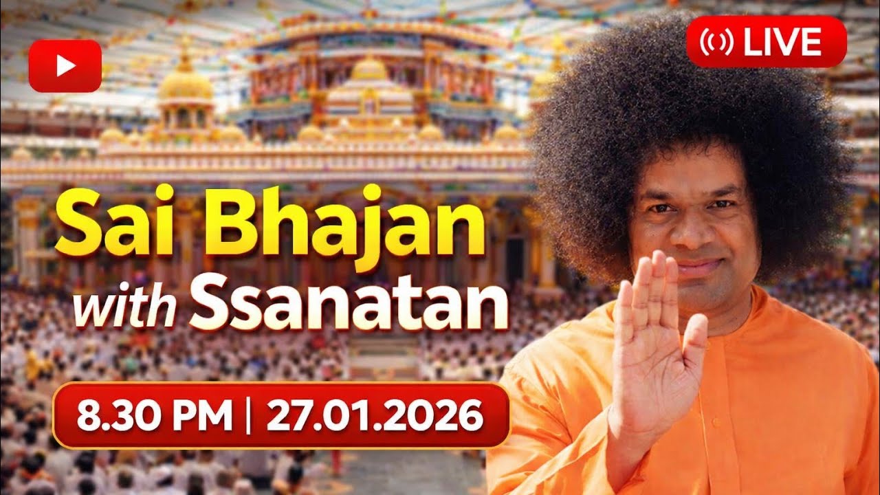 Sai Bhajan Bina Sukha Shanthi Nahin