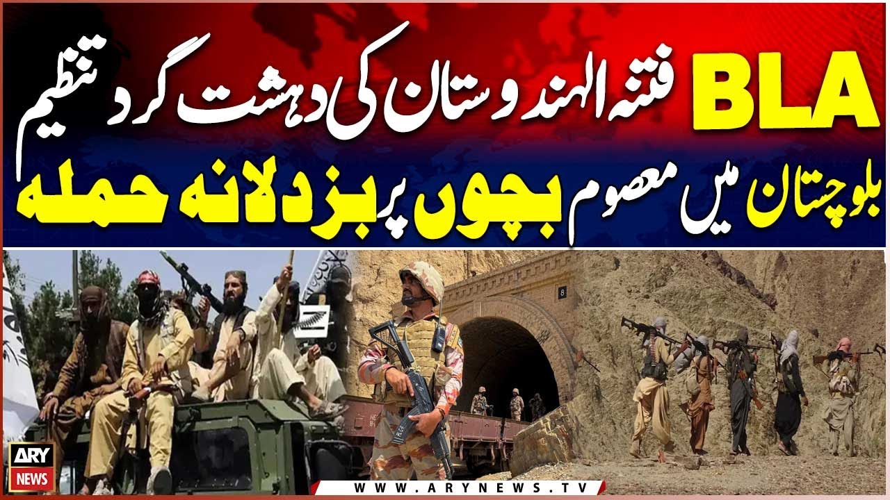 BLA Terror Group Attacks Innocent Children in Balochistan
