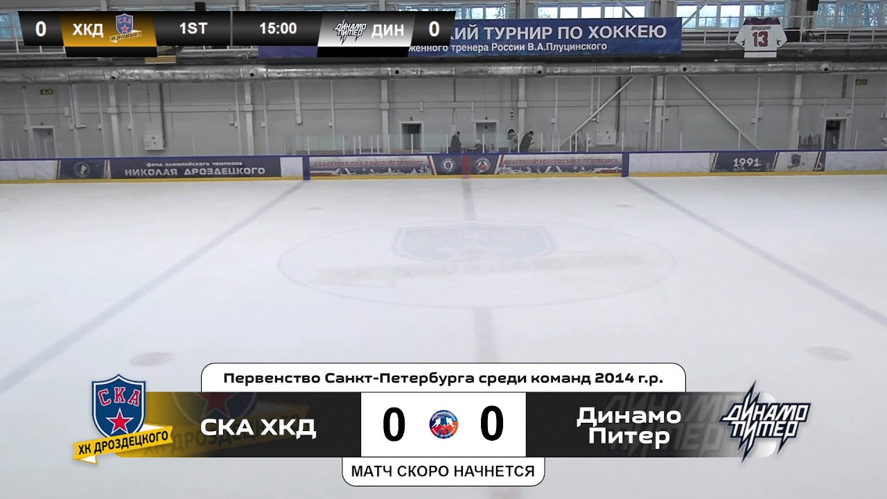 ХК 