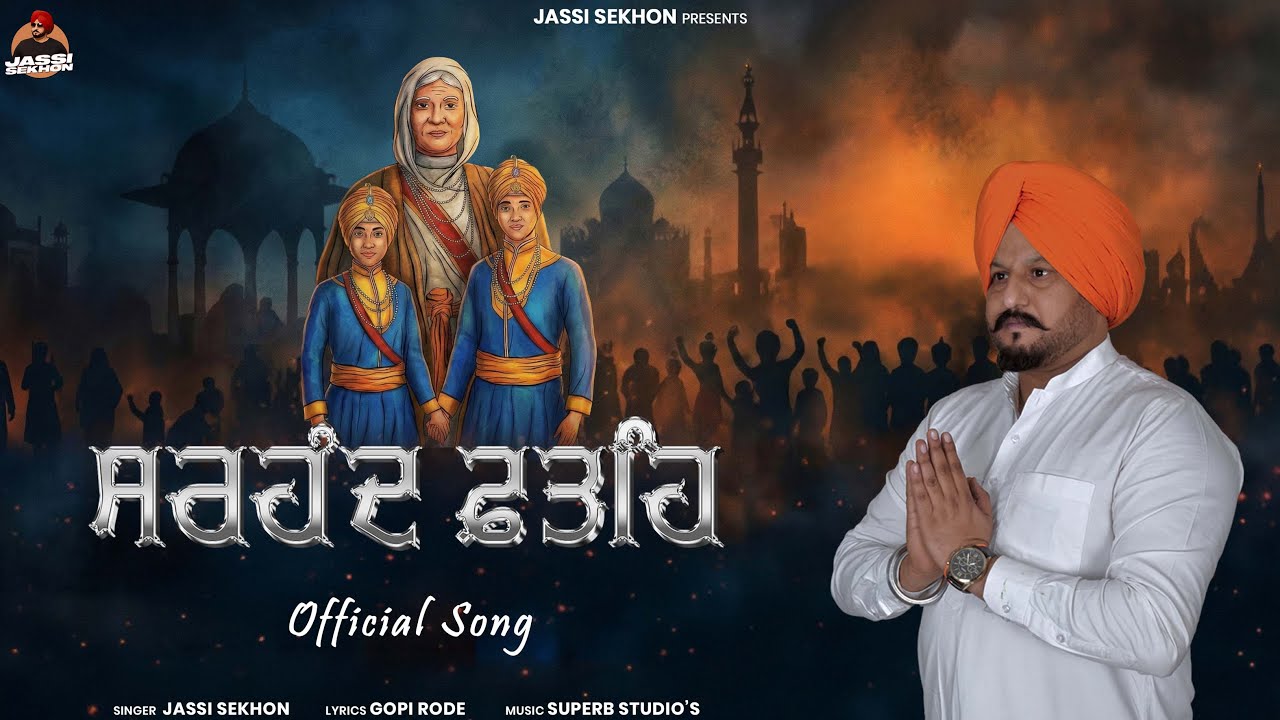 Sarhand fateh || jassi sekhon / Gopi Rode || official song 2025 