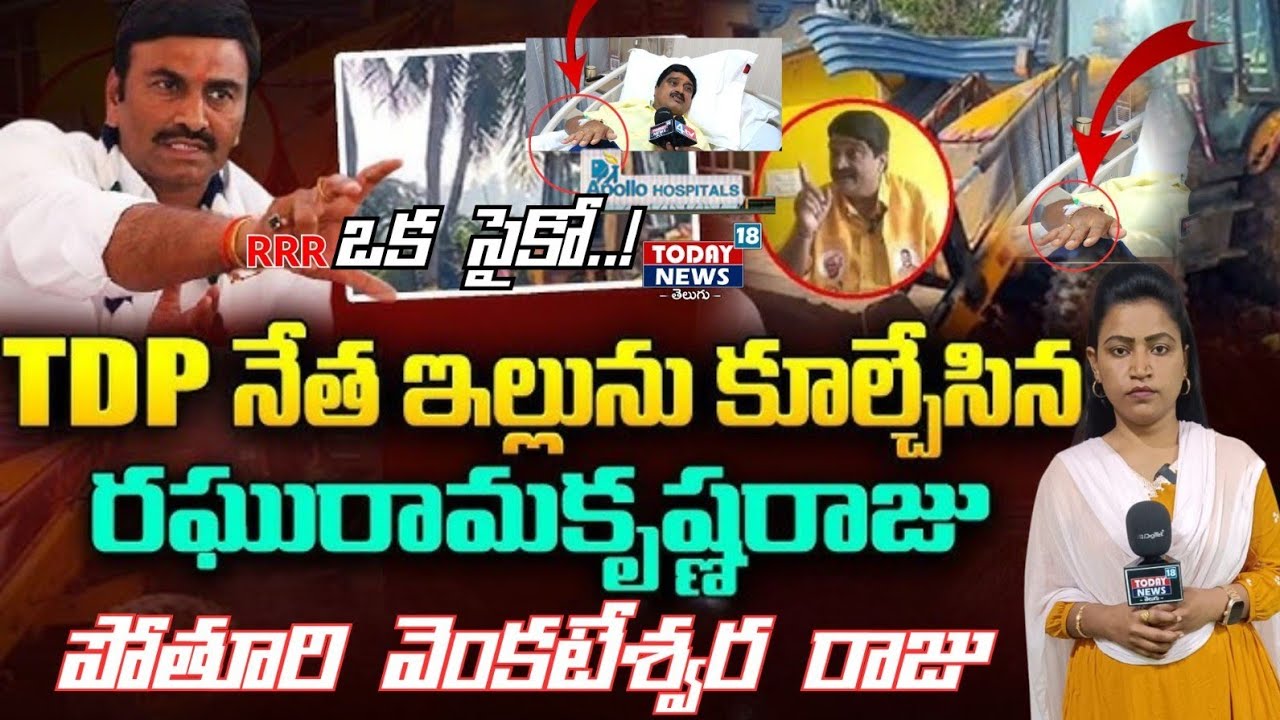 Potturi Venkateswara Raju sensational promo//RRR వాడు ఒక సై**కో #undiniyojakavargam 