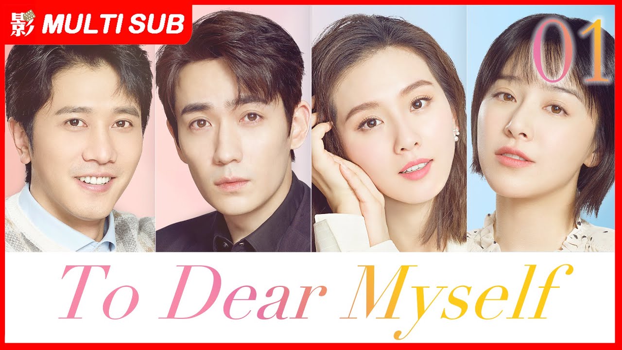 【MULTI SUB】To Dear Myself EP01 | Cannes male god Zhu Yilong takes you to find the road to happiness