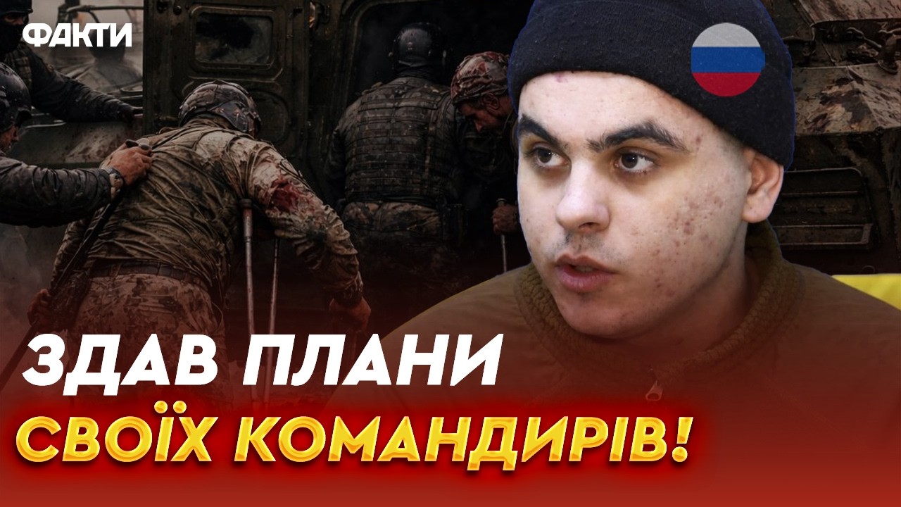 ВЗЯЛИ в ПОЛОН за допомогою ДРОНА!Окупант із КРИМУ розповів про СКАЛІЧЕНИХ вояків,яких ГНАЛИ НА ШТУРМ