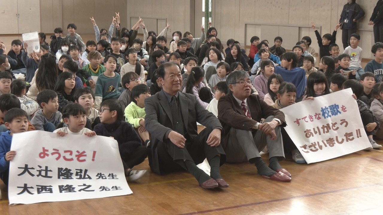 松阪市行政情報番組VOL.1860 校歌完成記念交流会