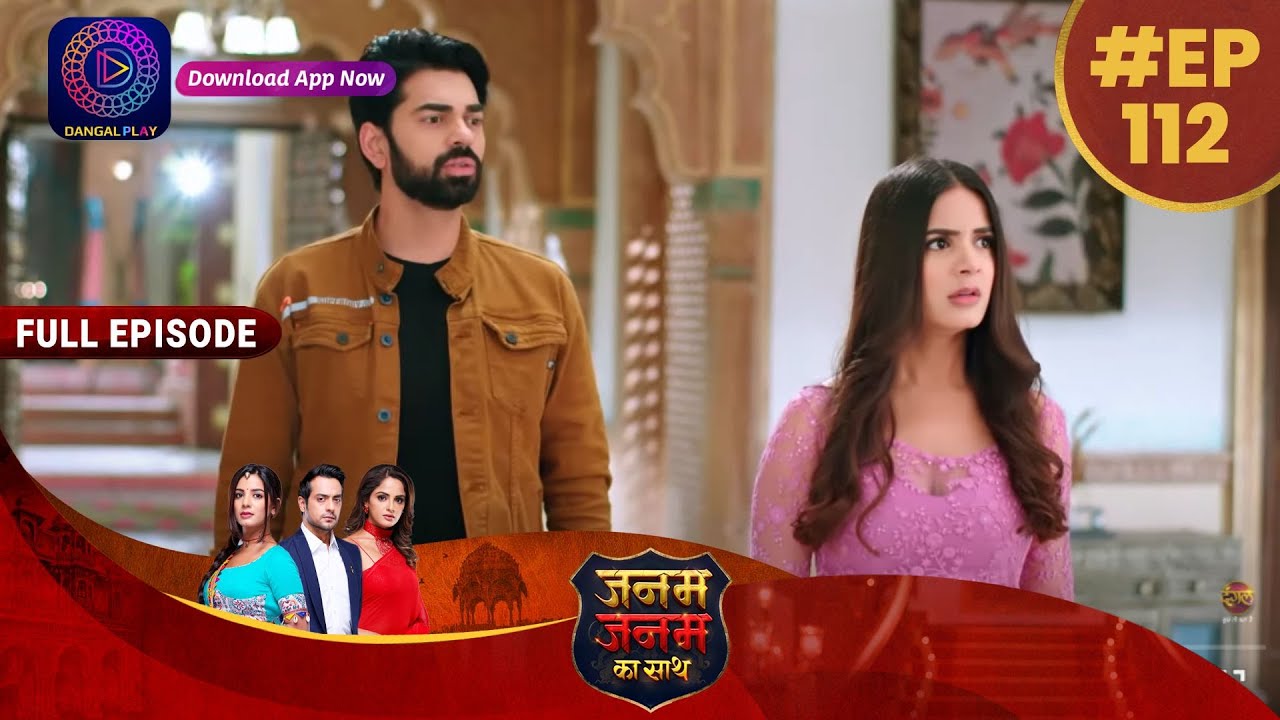 Janam Janam Ka Sath | Full Episode 112 | 23 March 2023 | जनम जनम का साथ | Dangal TV