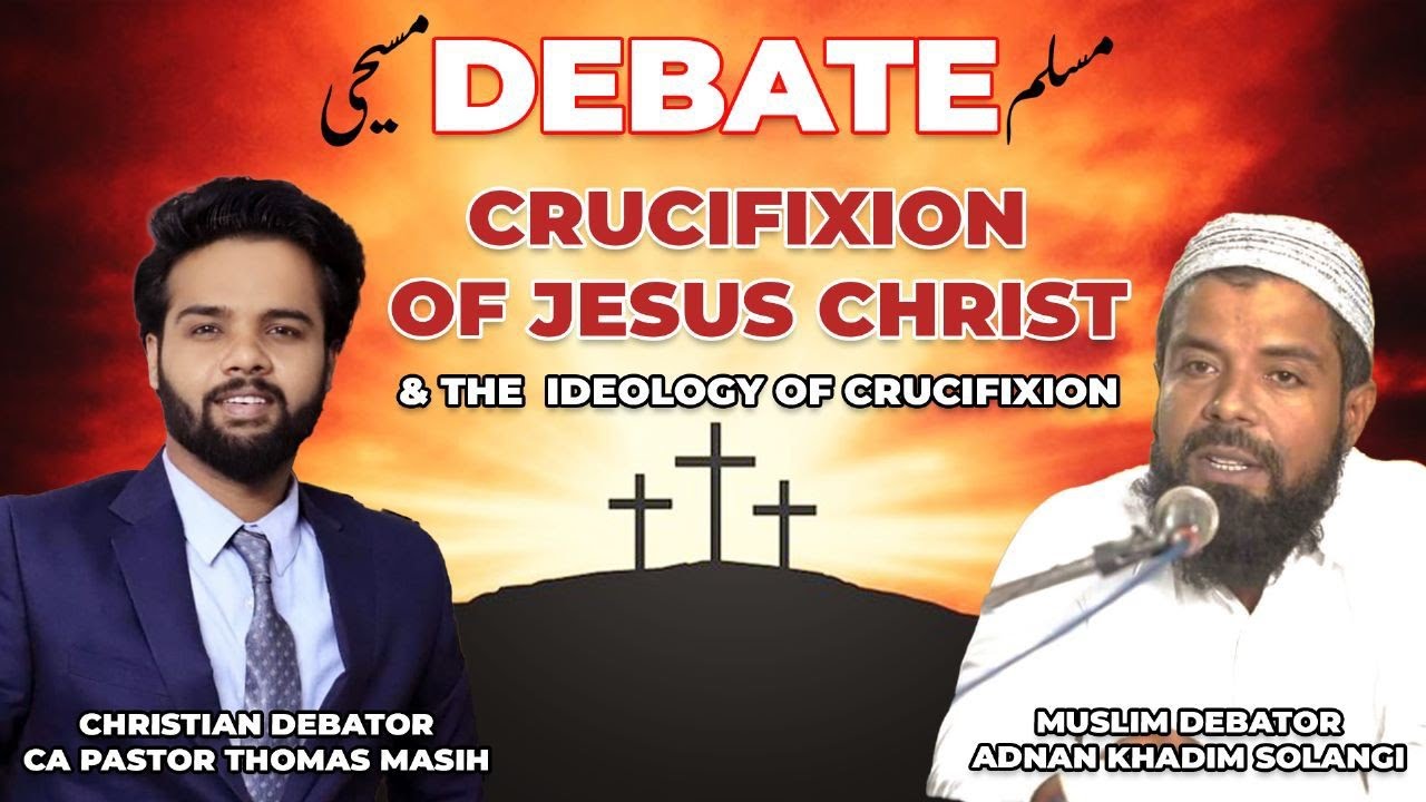 Debate:Crucifixion of Jesus Christ | Masih Ki Maslubiyat | Muslim Masih Debate Hindi-Urdu.