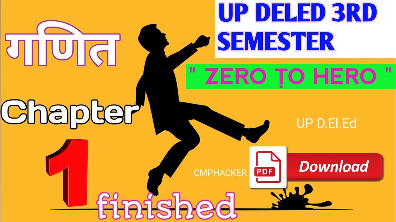 UP DELEd 3rd Semester Exam 2025 | Maths - Chapter 1 COMPLETE  | btc 3rd Sem | CMPHACKER 