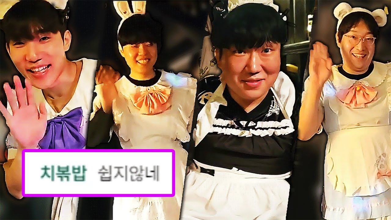 정글 명문 클상도저, 메이드복 입었습니다...
