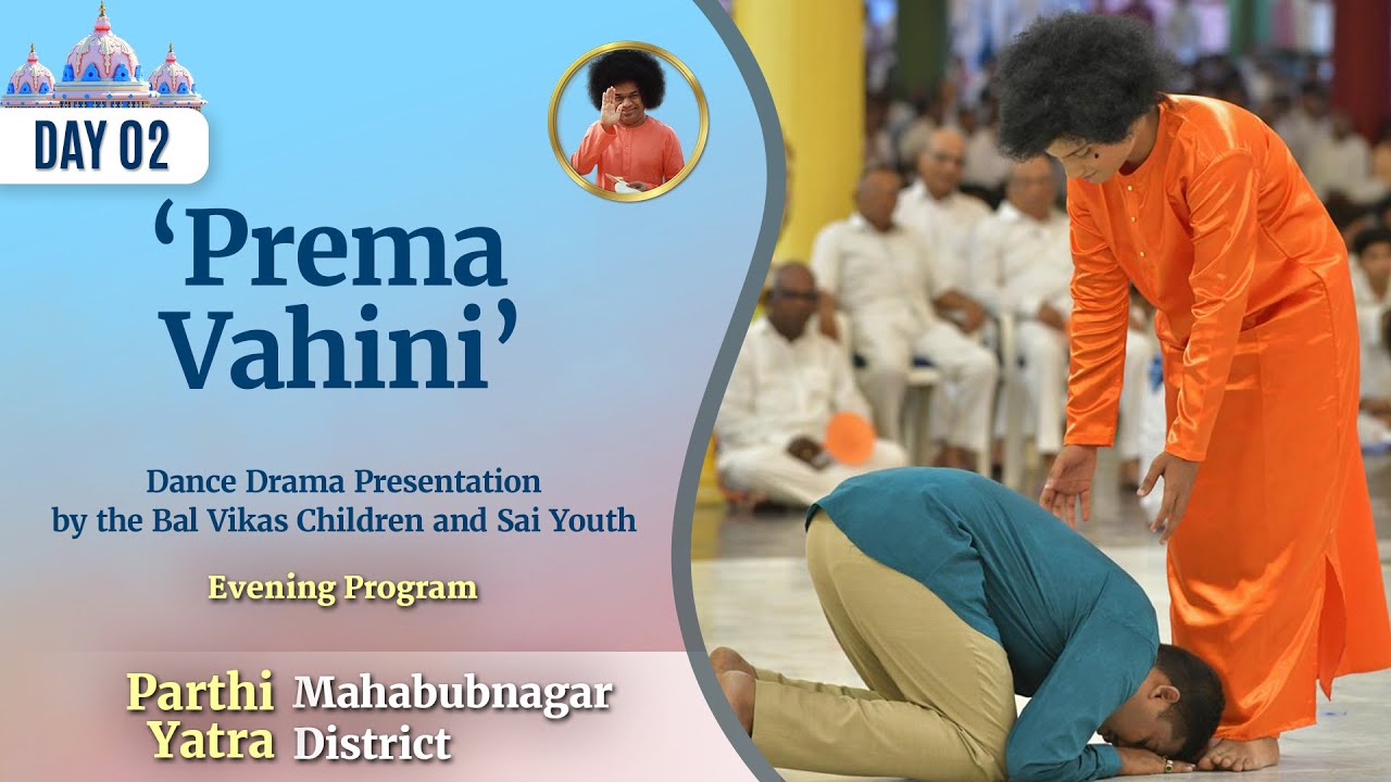 'Prema Vahini' - Dance Drama by the Bal Vikas Children from Mahabubnagar | Oct 03, 2024