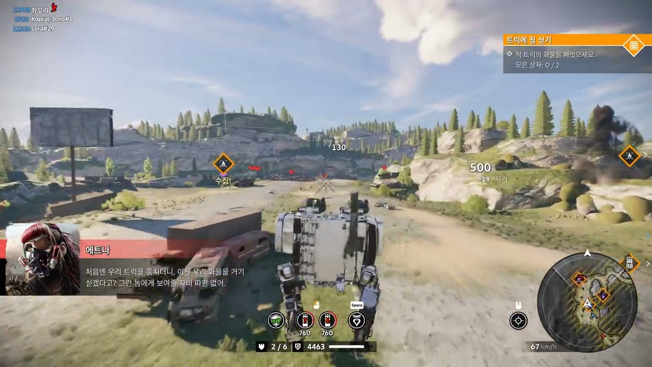 Crossout / 크로스아웃 걍 한거 올림