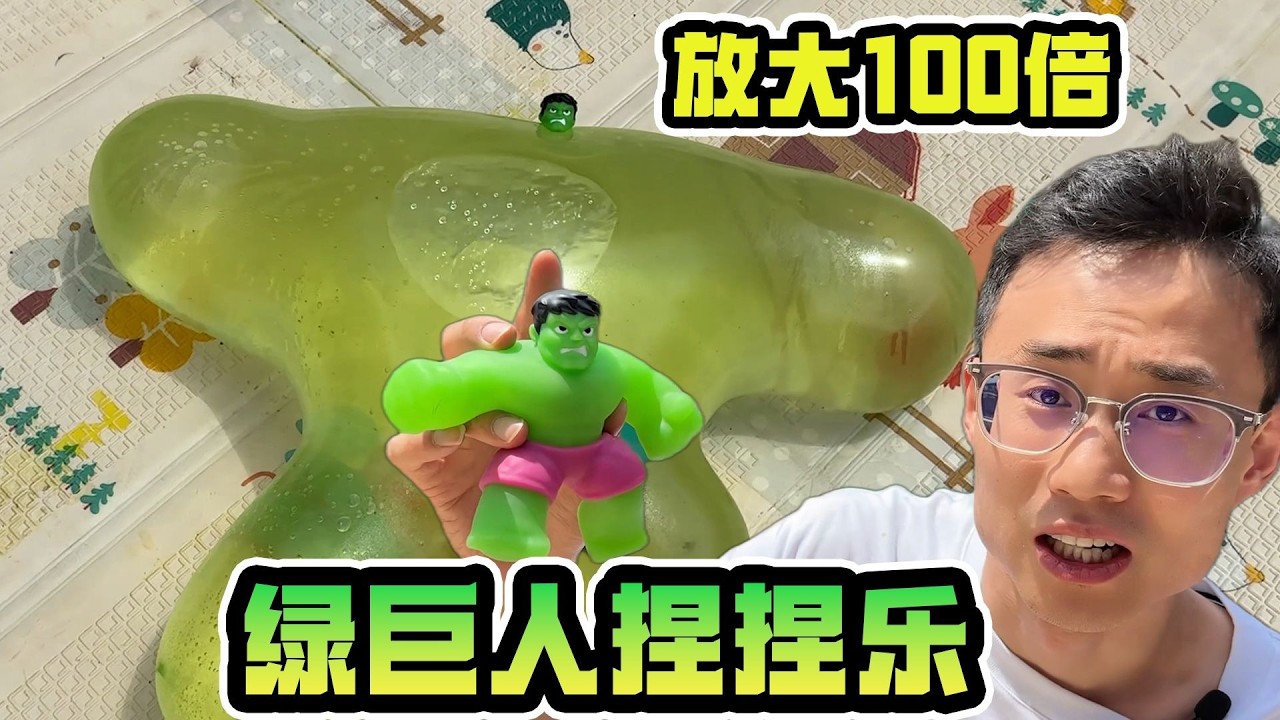 恐怖大鲨鱼咬人浴球？洗澡盆都变成了血红色，藏着大鲨鱼 #洗澡玩具 #浴球 #新奇玩具