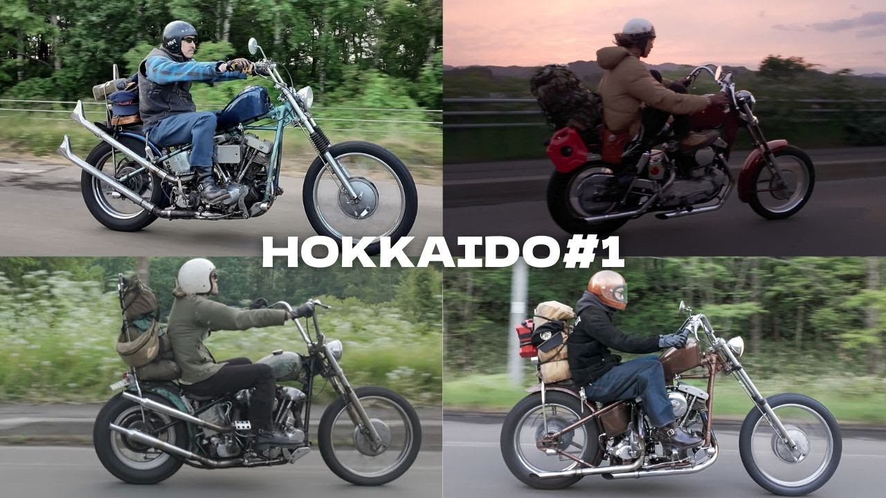 【ビンテージハーレー4台の旅！】東京から北海道へ.../HOTEL#126/旭川/チョッパー/バイカー/美容師