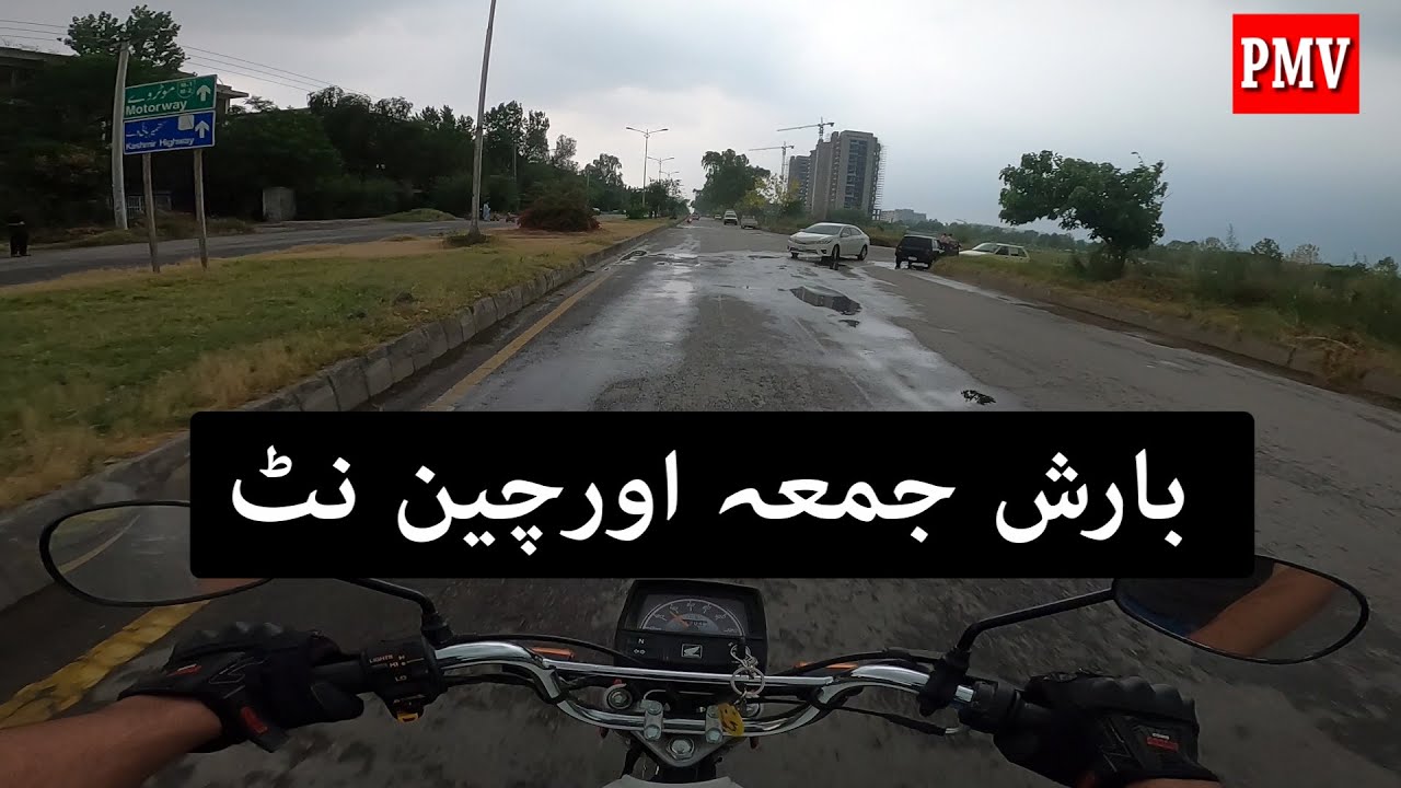 Ride in Rain on Honda CD 70 Model 2020