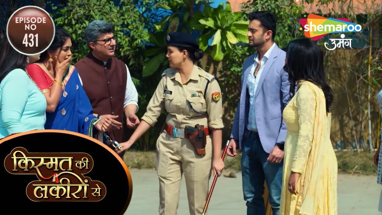 Kismat Ki Lakiron Se | Full Episode | अभय गिरफ्तार! जानिए क्या है पूरा मामला | Hindi Tv Serial