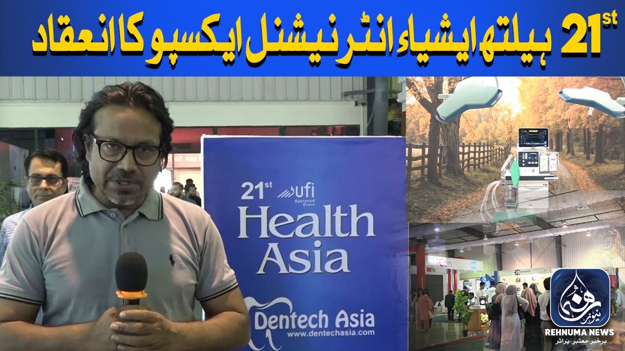 21 Health Asia International Exhibition | Expo Center | Rehnuma News