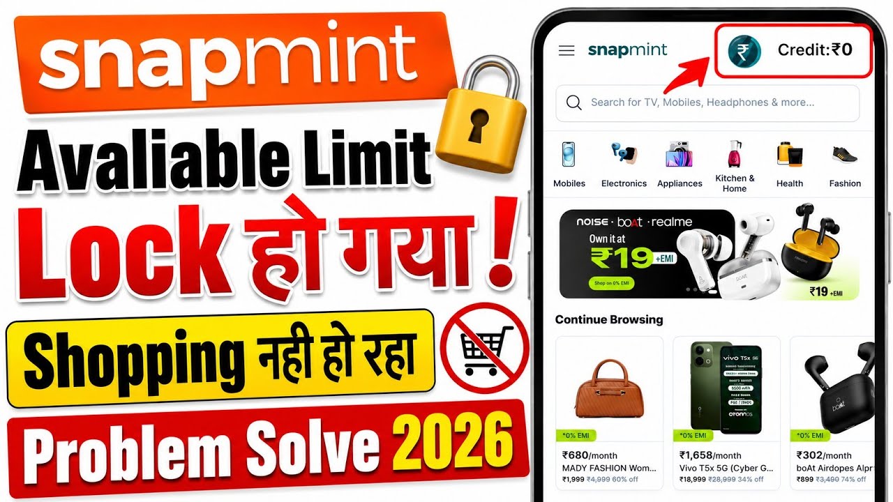 Snapmint Avaliable Limit Lock Problem Solve | snapmint credit limit zero reactivate kaise kare 2026