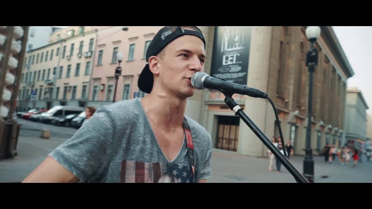 Roma Smile - Я не пою кавера