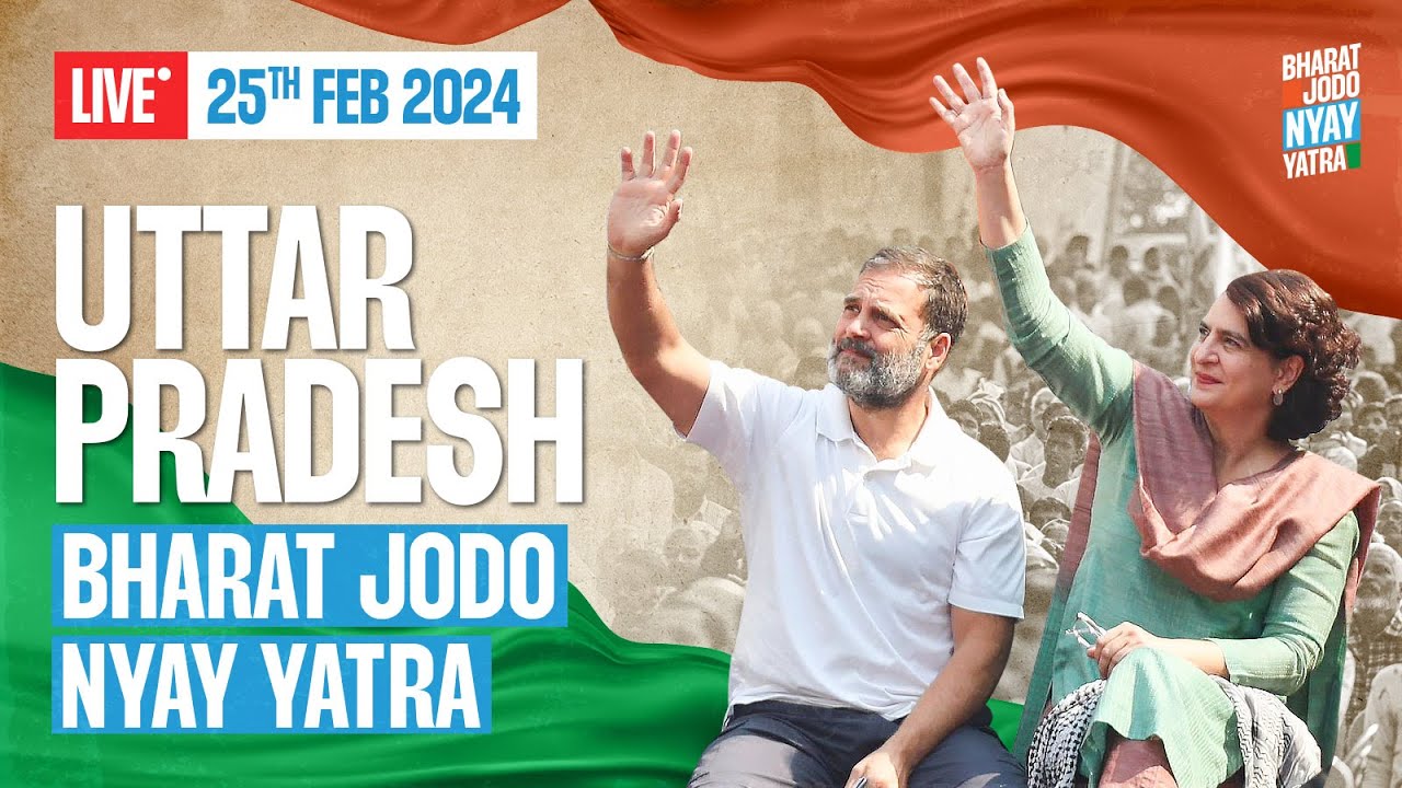Bharat Jodo Nyay Yatra | Aligarh | Uttar Pradesh