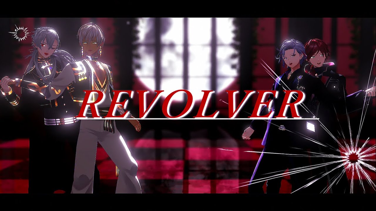 【にじさんじMMD】REVOLVER【イブラヒム・葛葉・不破湊・ローレン=イロアス】