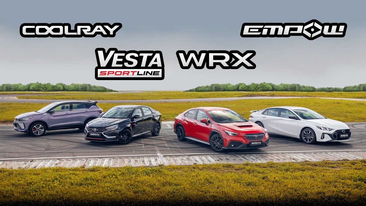 КЛАССНО едут? &laquo;Японец&raquo; и Lada против &laquo;китайцев&raquo; на треке