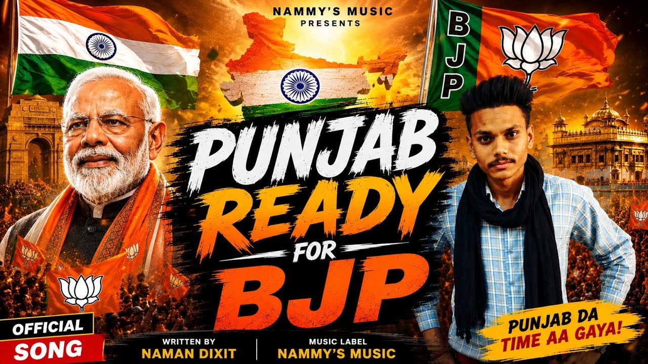Punjab Ready For BJP🪷  | Official BJP Anthem Song 2026🔥 | Naman Dixit | Nammy&rsquo;s Music🎶🕉️🚩🔱