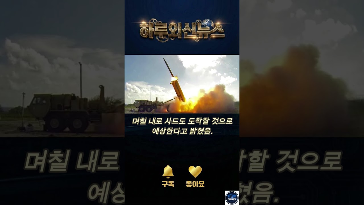 속보) 에이브러햄 링컨호 이란 인근 중동 도착