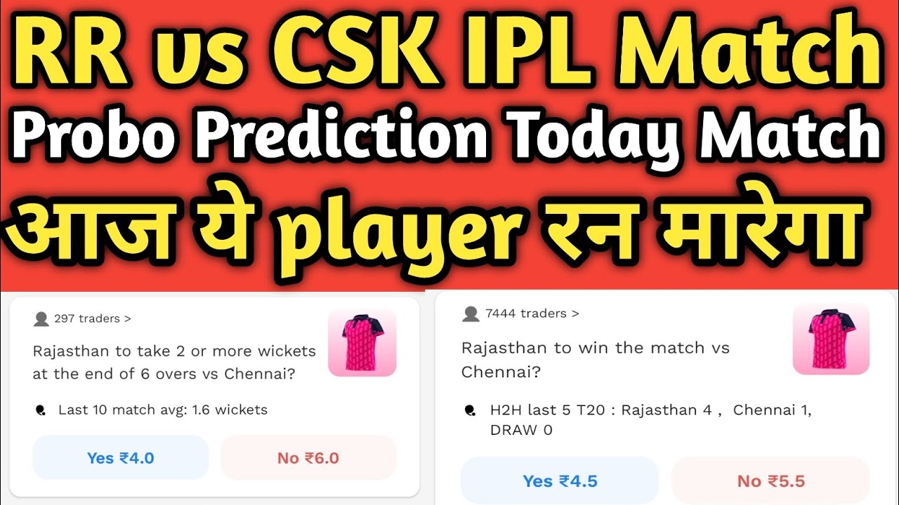 RR vs CSK Probo Prediction | Probo Prediction Today Match | RR vs CSK Dream 11 Team | RR vs CSK 2023