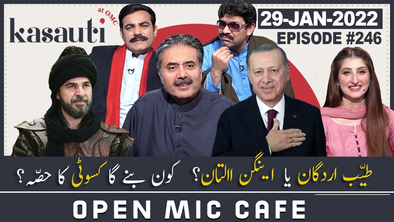 Open Mic Cafe with Aftab Iqbal | 29 January 2022 | Kasauti Game | Episode 246 | GWAI