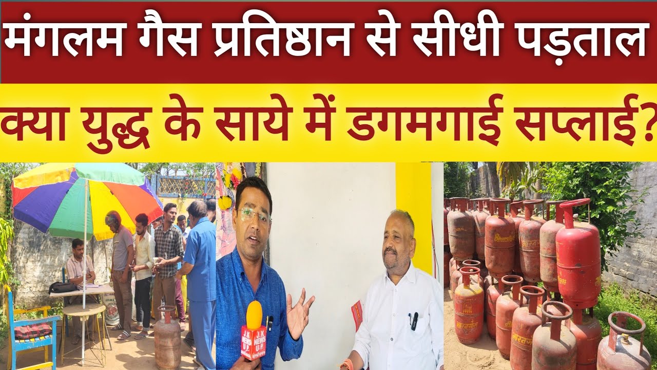 ​बने रहिए हमारे साथ, गोंडा से इस बड़ी कवरेज की पल-पल की अपडेट के लिए।
