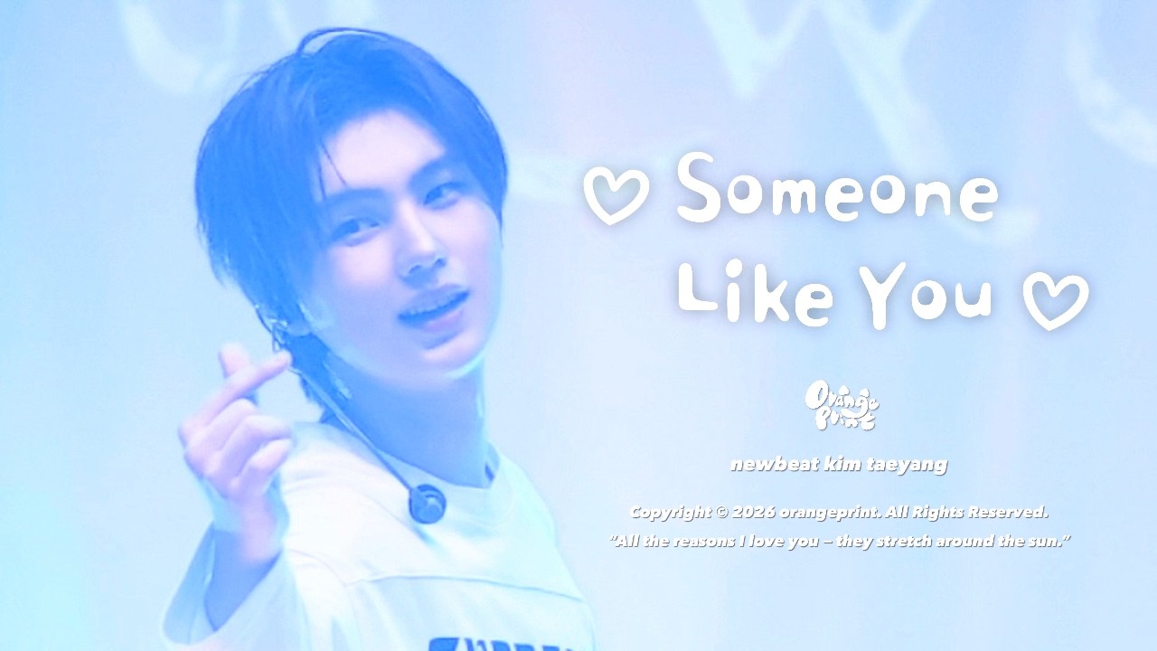 [4K] 260222 NEWBEAT CONCERT in Daejeon 'Someone Like You' 뉴비트 김태양 직캠 | NEWBEAT KIMTAEYANG FanCam