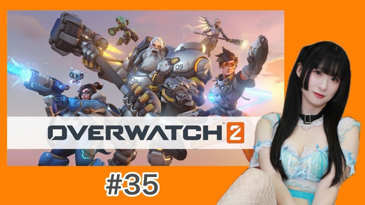 【OVERWATCH2】新スキンのイケメンアナが欲しい＃35【初心者】