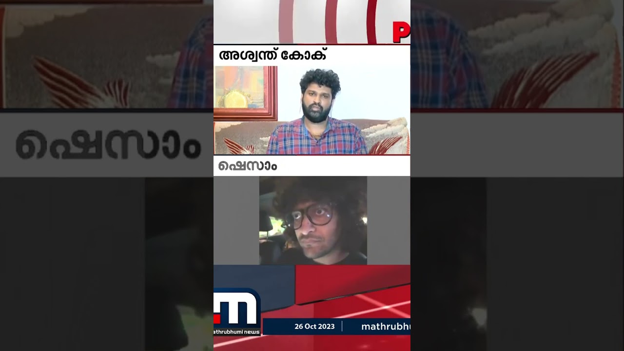 Aswanth Kok Thug Life || Prime Time Debate || Part - 3